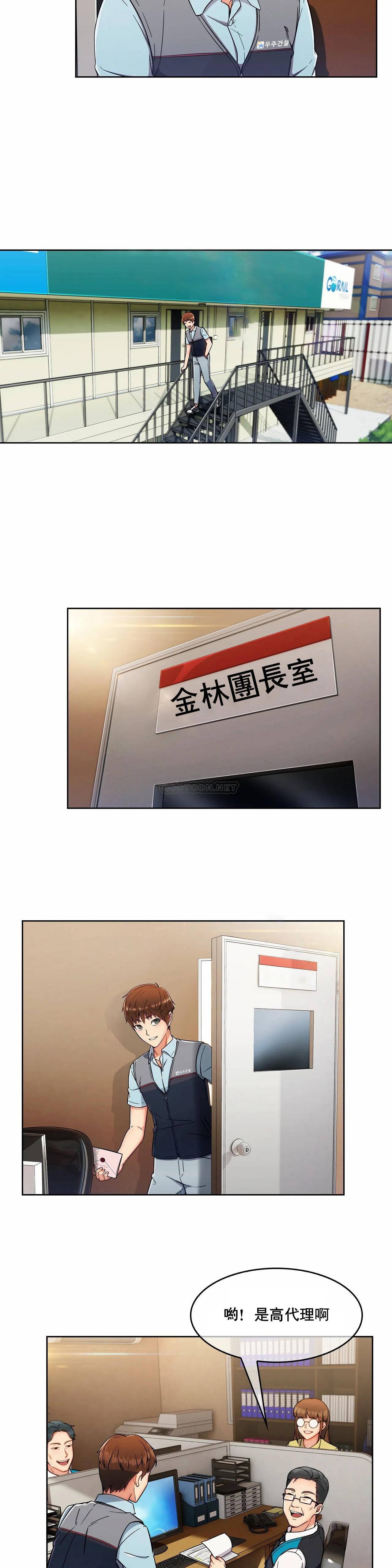 [韩国漫画] 真诚的敏赫 剧情,熟女人妻,巨乳大奶#[34P]-23