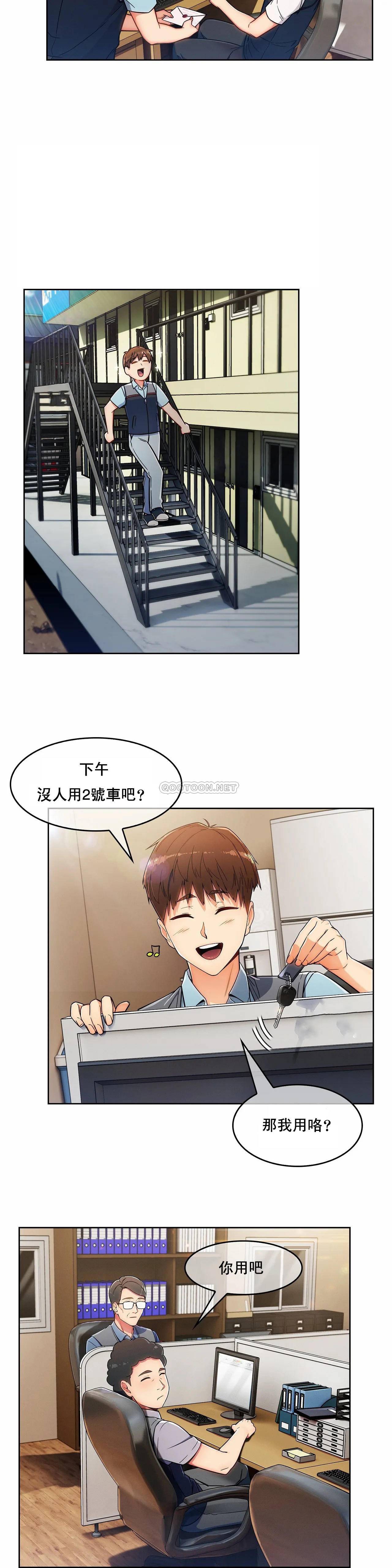 [韩国漫画] 真诚的敏赫 剧情,熟女人妻,巨乳大奶#[34P]-24