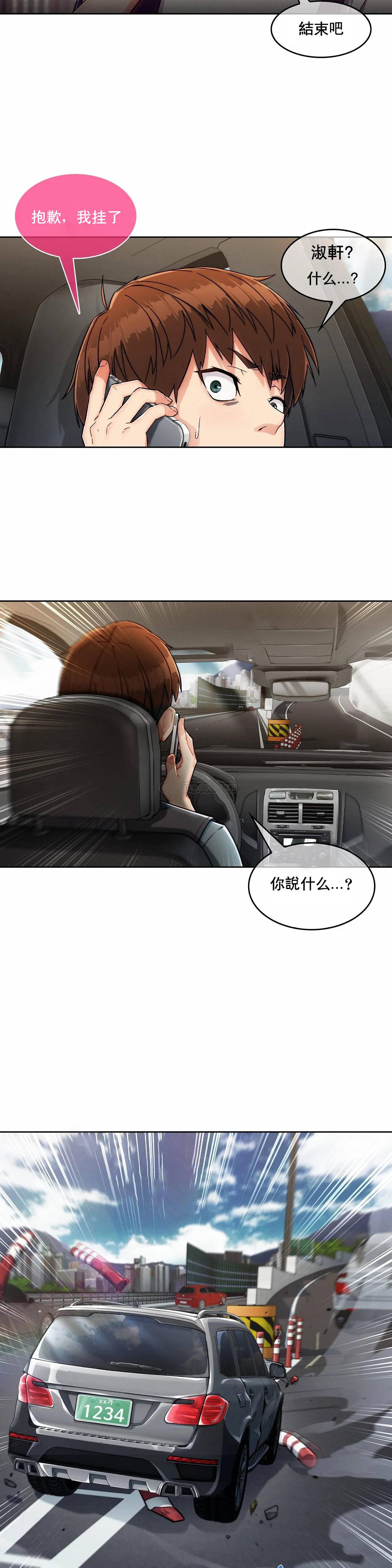 [韩国漫画] 真诚的敏赫 剧情,熟女人妻,巨乳大奶#[34P]-29