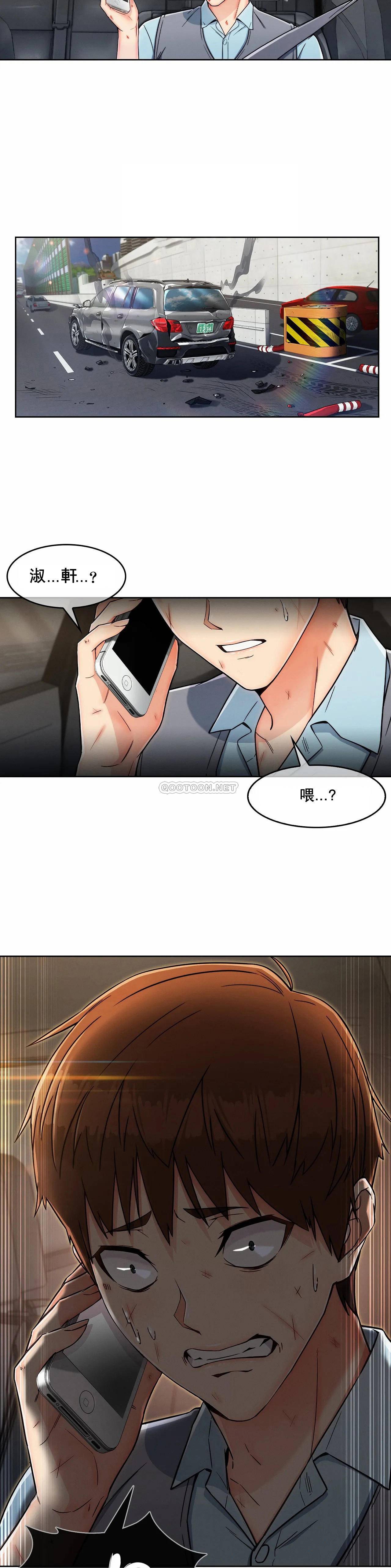 [韩国漫画] 真诚的敏赫 剧情,熟女人妻,巨乳大奶#[34P]-32