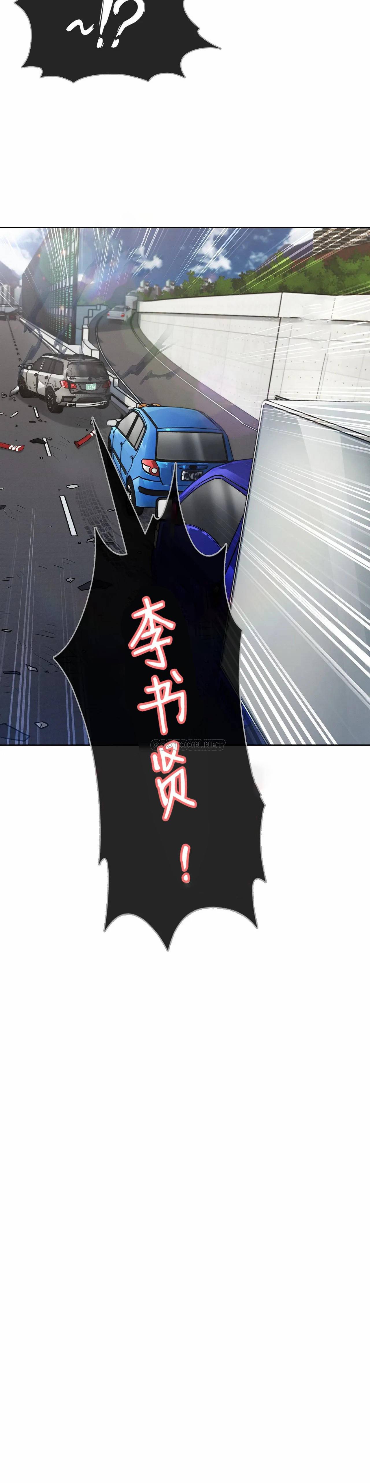 [韩国漫画] 真诚的敏赫 剧情,熟女人妻,巨乳大奶#[34P]-33
