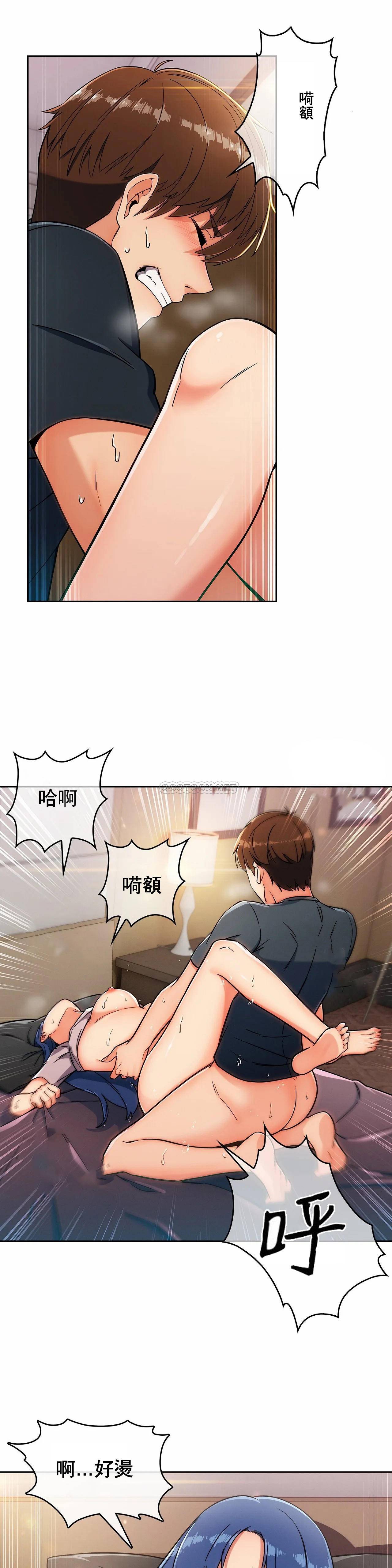 [韩国漫画] 真诚的敏赫 剧情,熟女人妻,巨乳大奶#[34P]-7