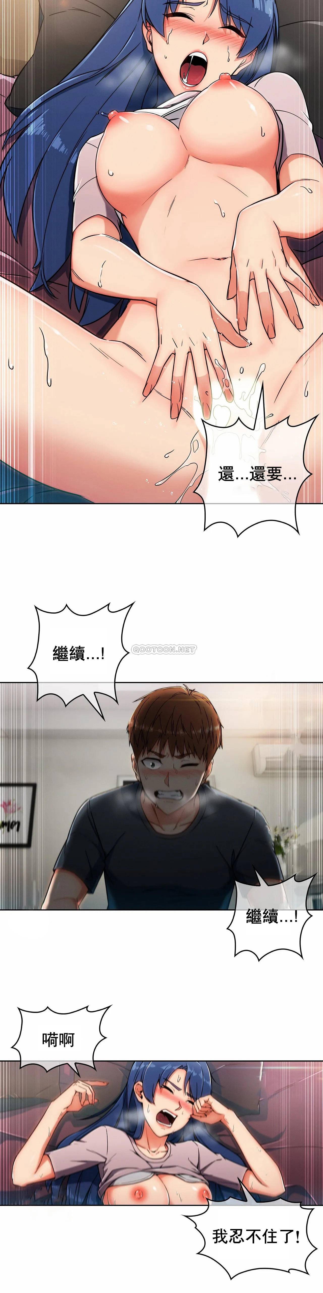 [韩国漫画] 真诚的敏赫 剧情,熟女人妻,巨乳大奶#[34P]-8