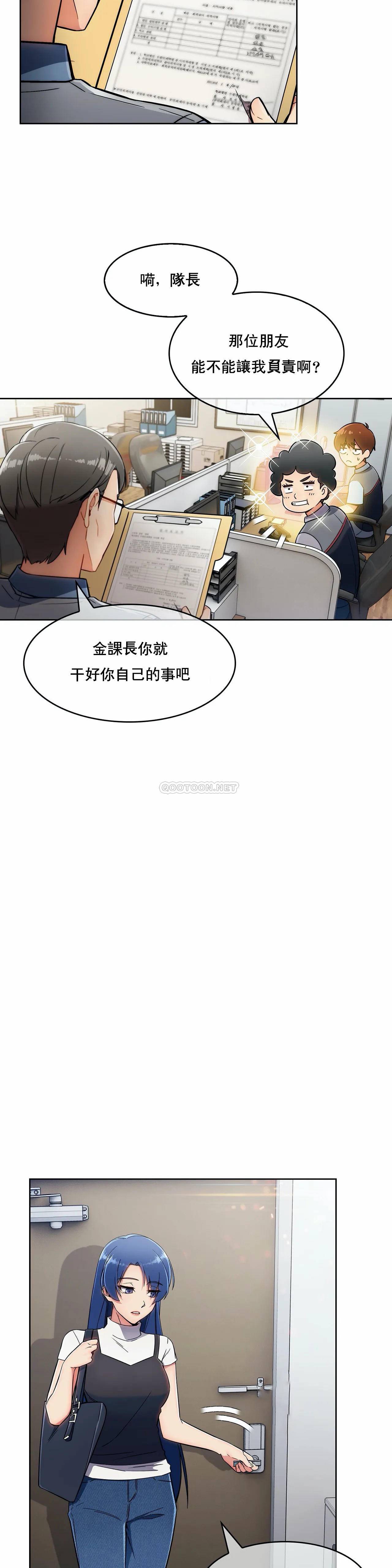 [韩国漫画] 真诚的敏赫 剧情,熟女人妻,巨乳大奶#[22P]-16