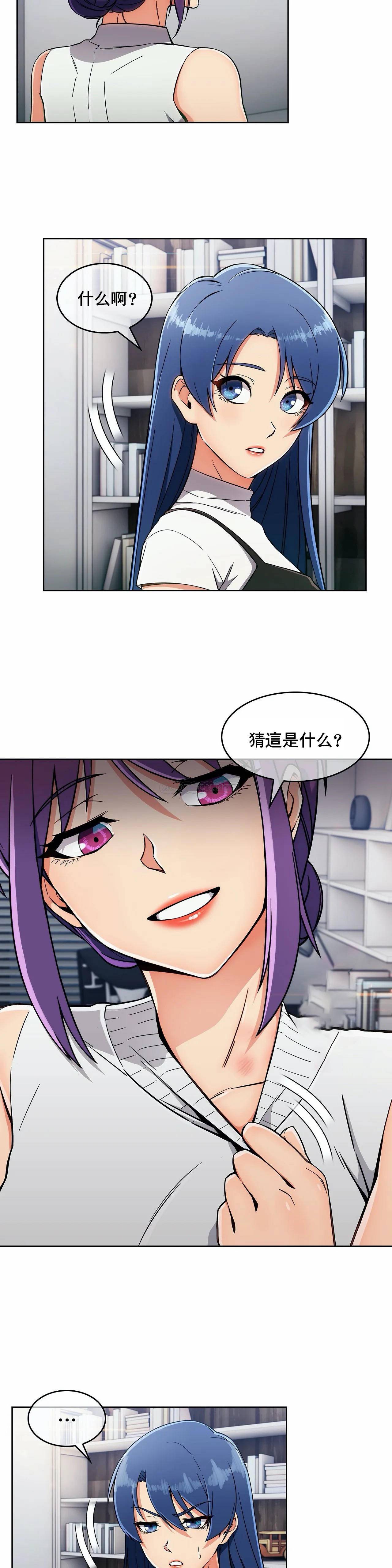 [韩国漫画] 真诚的敏赫 剧情,熟女人妻,巨乳大奶#[22P]-21