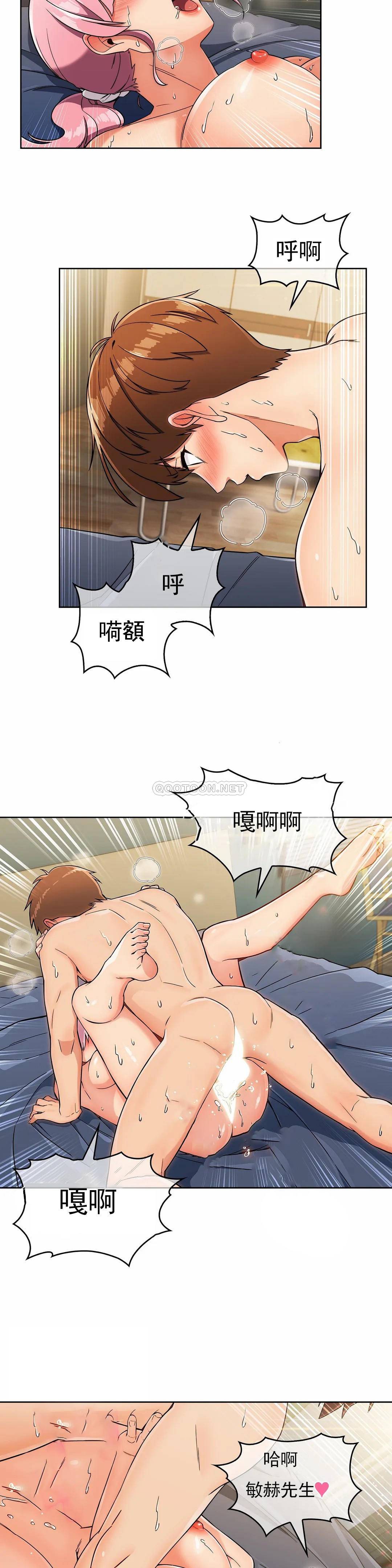[韩国漫画] 真诚的敏赫 剧情,熟女人妻,巨乳大奶#[26P]-12