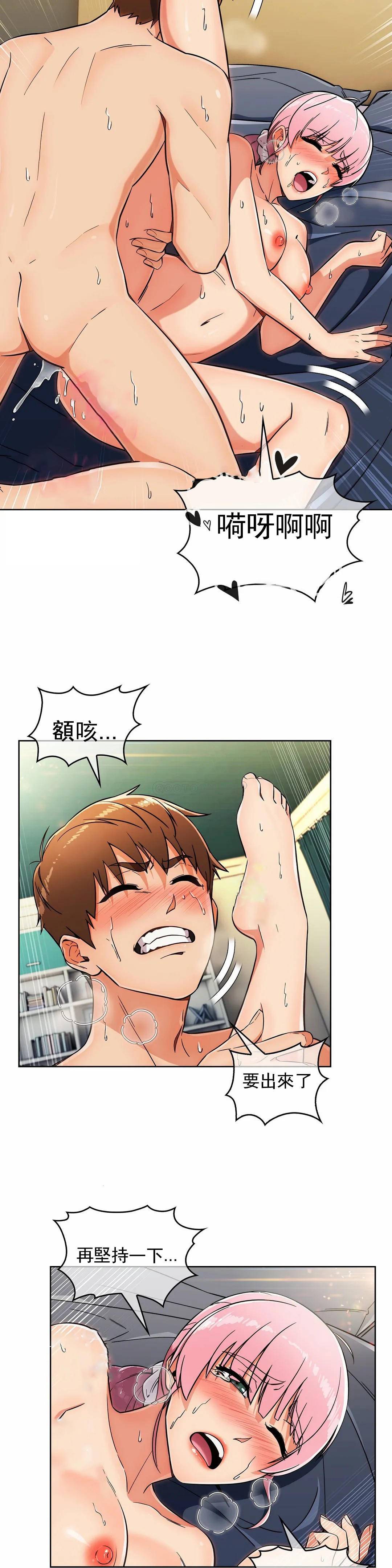 [韩国漫画] 真诚的敏赫 剧情,熟女人妻,巨乳大奶#[26P]-14