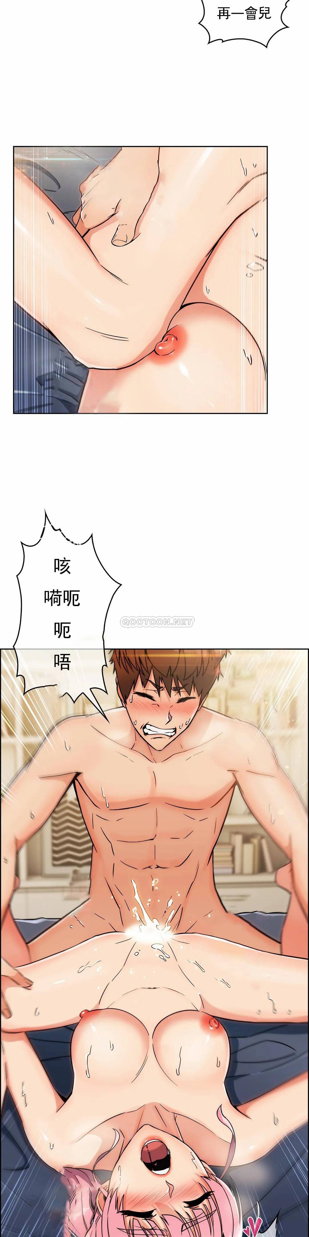 [韩国漫画] 真诚的敏赫 剧情,熟女人妻,巨乳大奶#[26P]-15