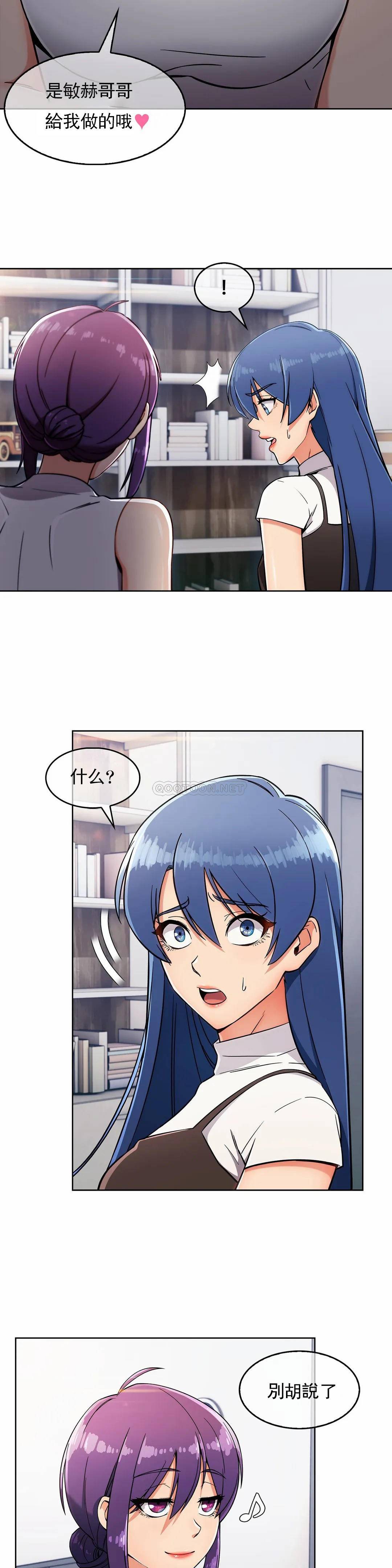 [韩国漫画] 真诚的敏赫 剧情,熟女人妻,巨乳大奶#[26P]-2