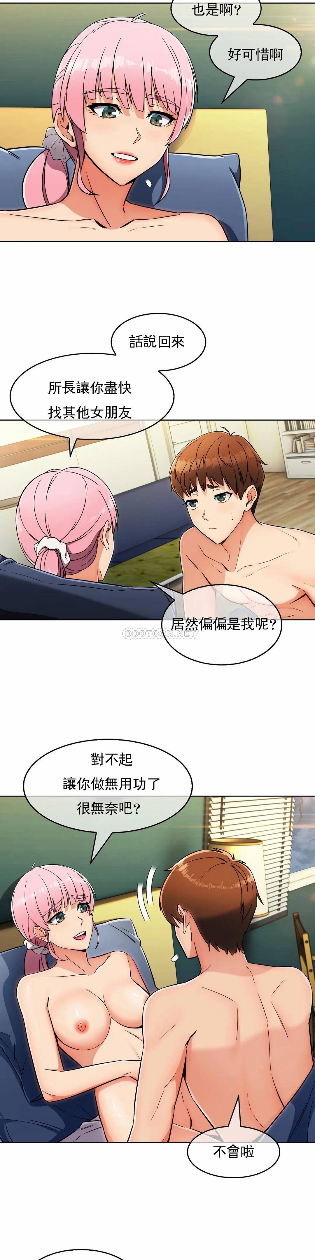 [韩国漫画] 真诚的敏赫 剧情,熟女人妻,巨乳大奶#[26P]-20