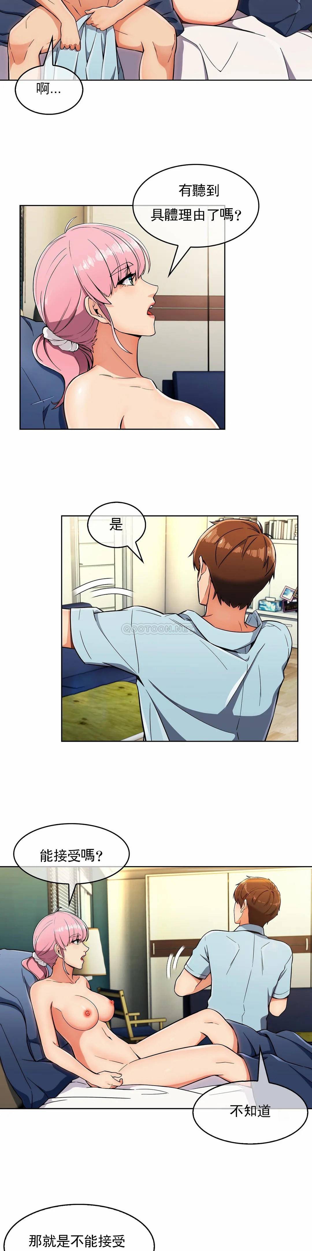 [韩国漫画] 真诚的敏赫 剧情,熟女人妻,巨乳大奶#[26P]-22