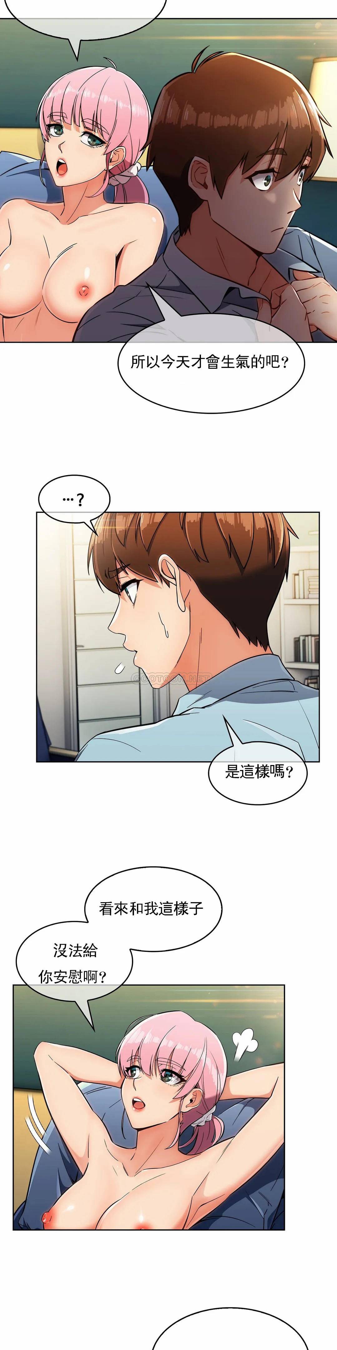 [韩国漫画] 真诚的敏赫 剧情,熟女人妻,巨乳大奶#[26P]-23