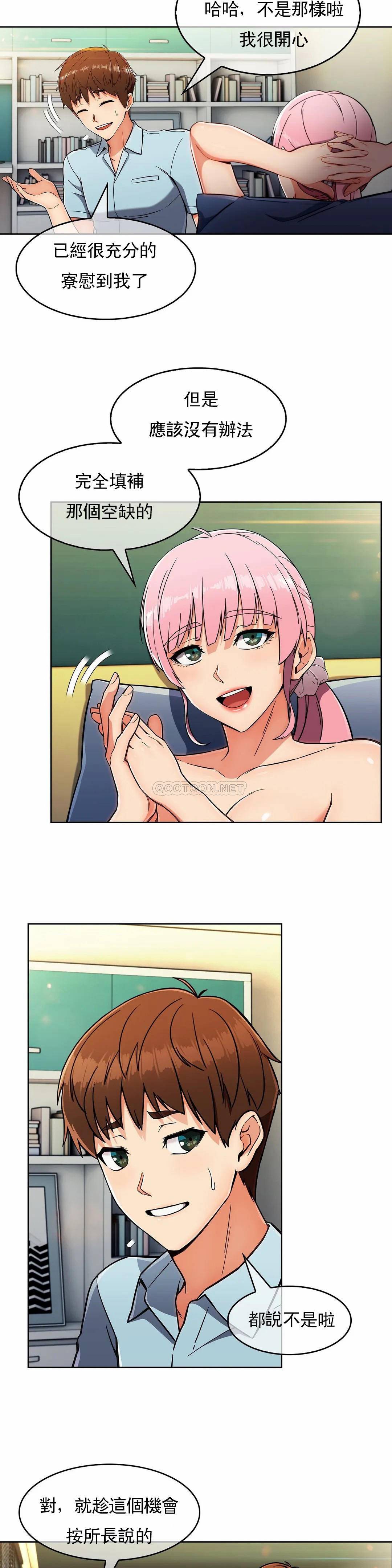 [韩国漫画] 真诚的敏赫 剧情,熟女人妻,巨乳大奶#[26P]-24