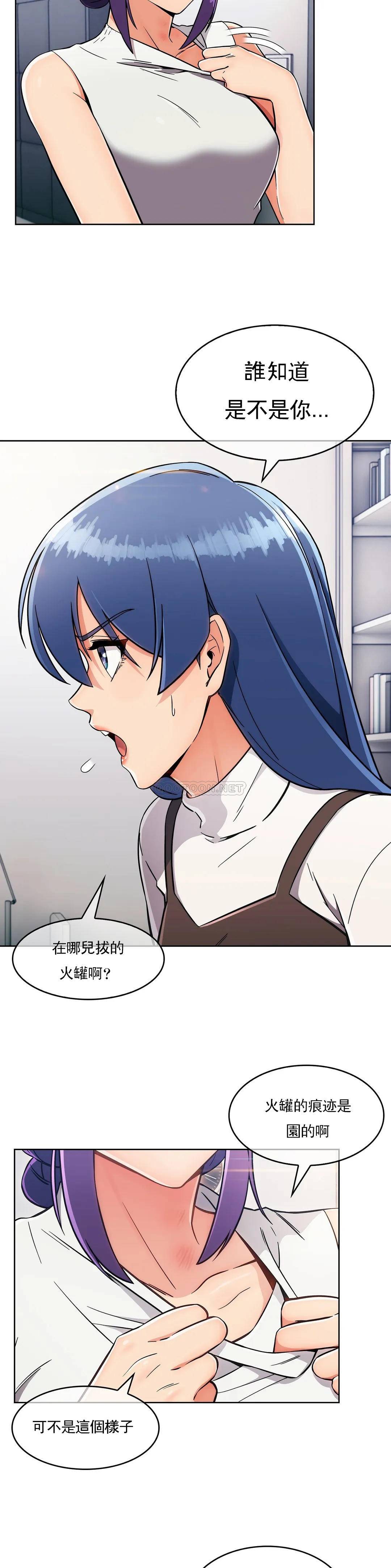 [韩国漫画] 真诚的敏赫 剧情,熟女人妻,巨乳大奶#[26P]-3