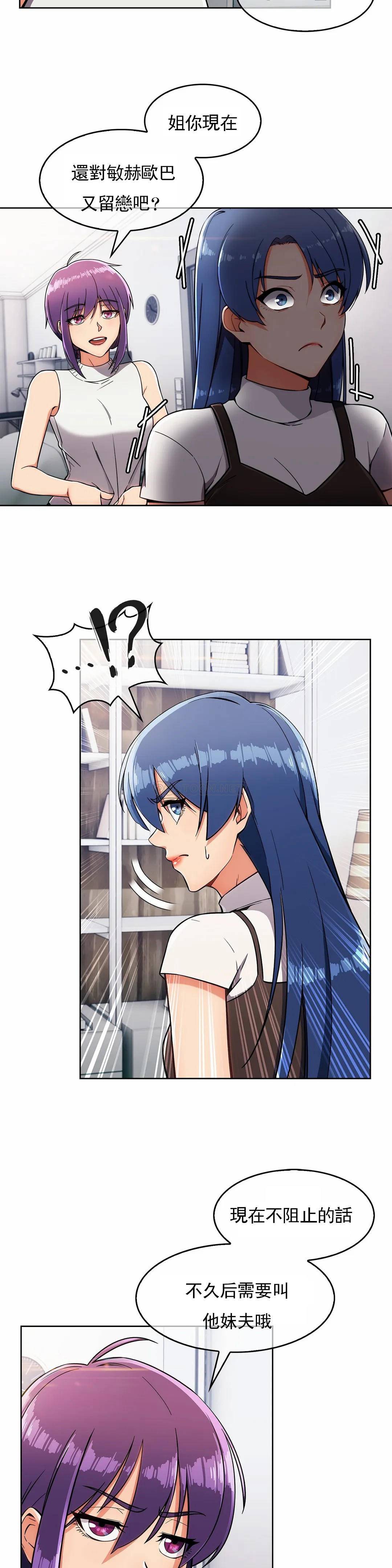 [韩国漫画] 真诚的敏赫 剧情,熟女人妻,巨乳大奶#[26P]-7