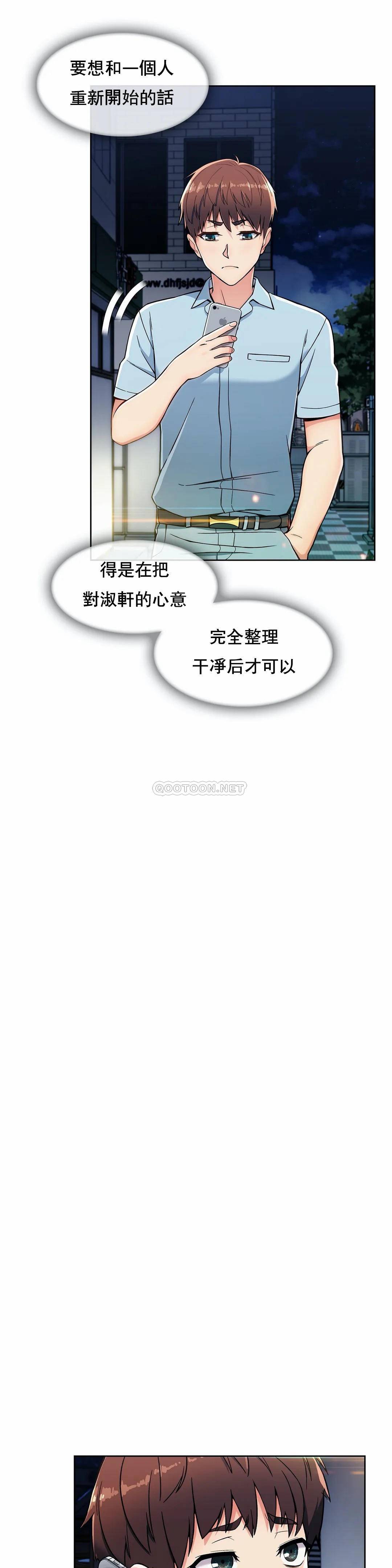 [韩国漫画] 真诚的敏赫 剧情,熟女人妻,巨乳大奶#[25P]-12