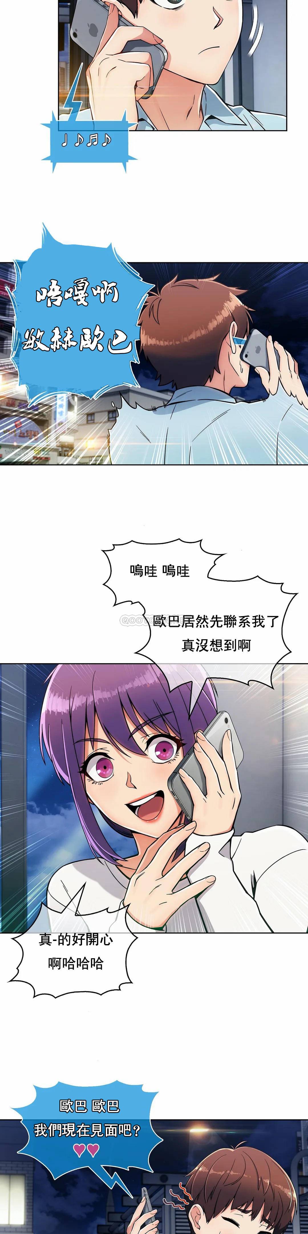 [韩国漫画] 真诚的敏赫 剧情,熟女人妻,巨乳大奶#[25P]-13