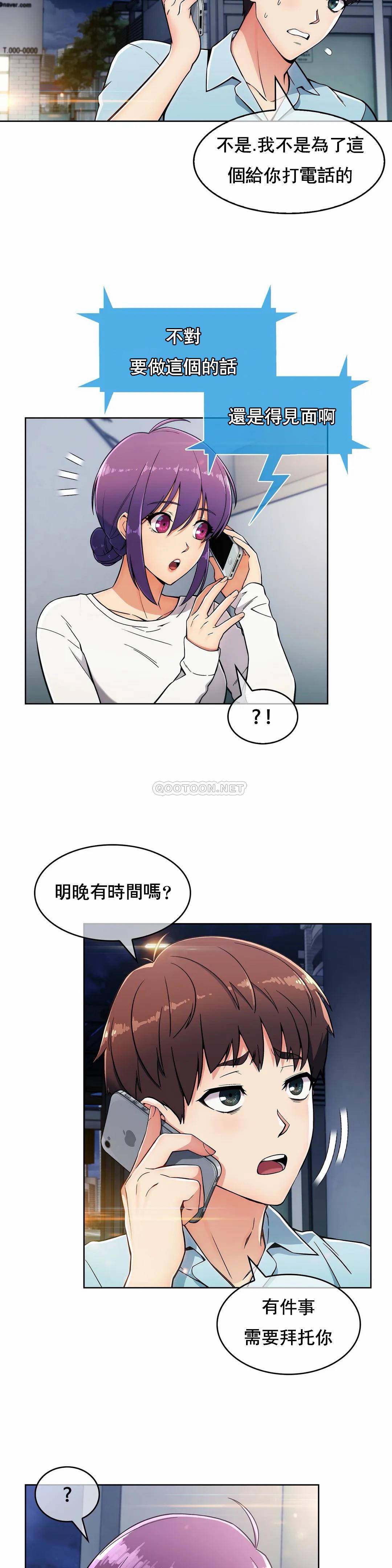 [韩国漫画] 真诚的敏赫 剧情,熟女人妻,巨乳大奶#[25P]-14