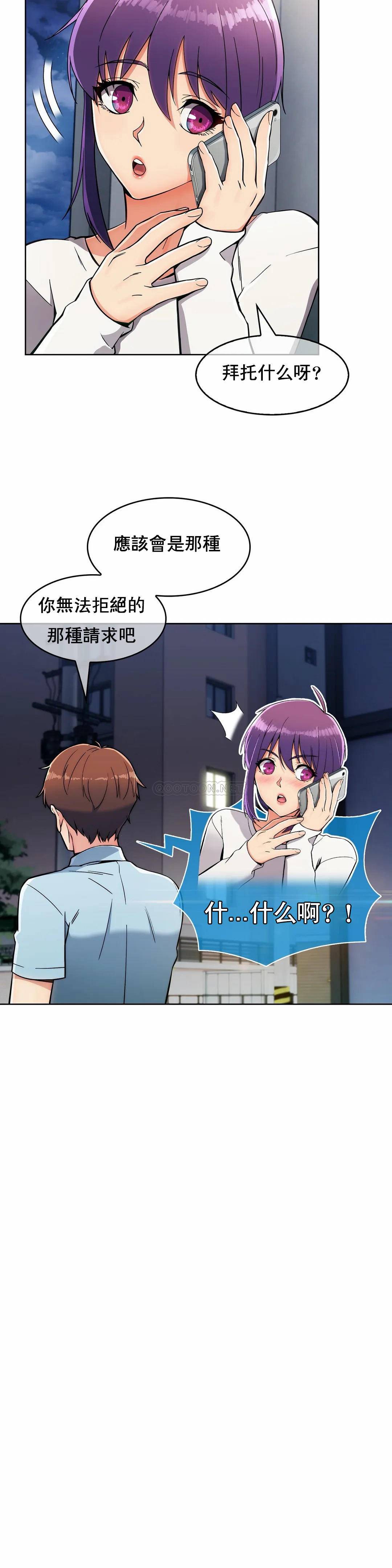 [韩国漫画] 真诚的敏赫 剧情,熟女人妻,巨乳大奶#[25P]-15