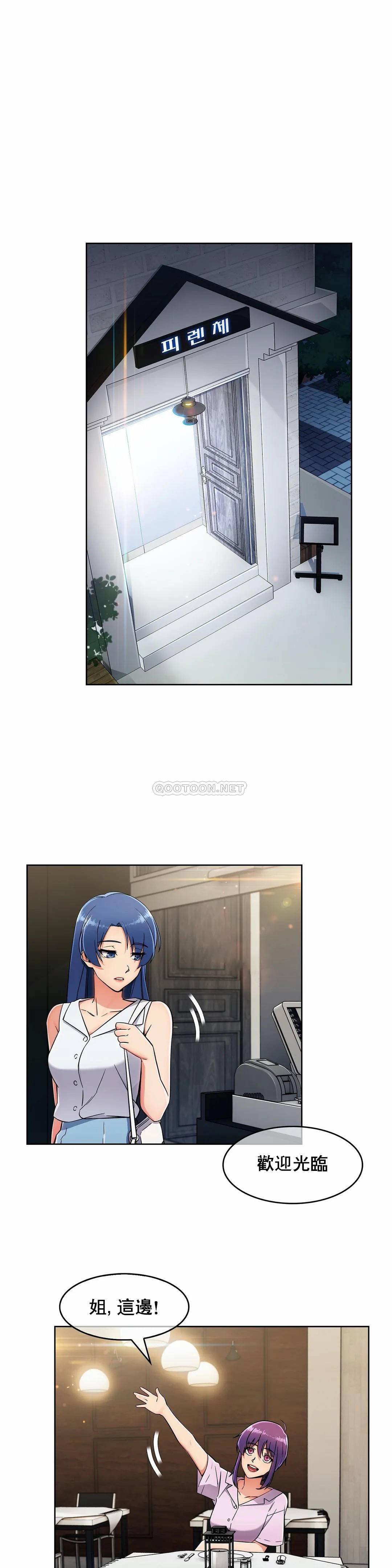 [韩国漫画] 真诚的敏赫 剧情,熟女人妻,巨乳大奶#[25P]-16