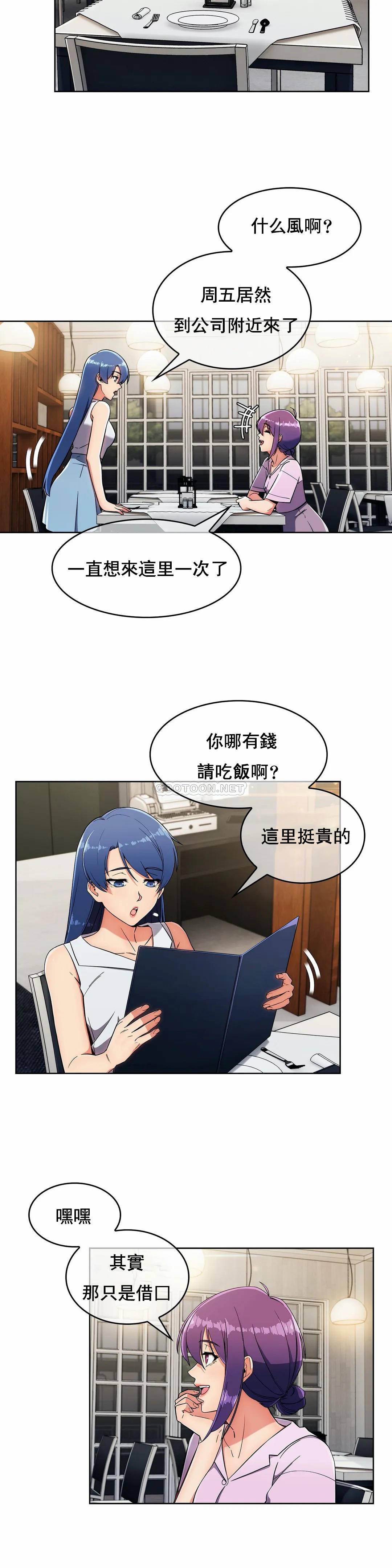 [韩国漫画] 真诚的敏赫 剧情,熟女人妻,巨乳大奶#[25P]-17