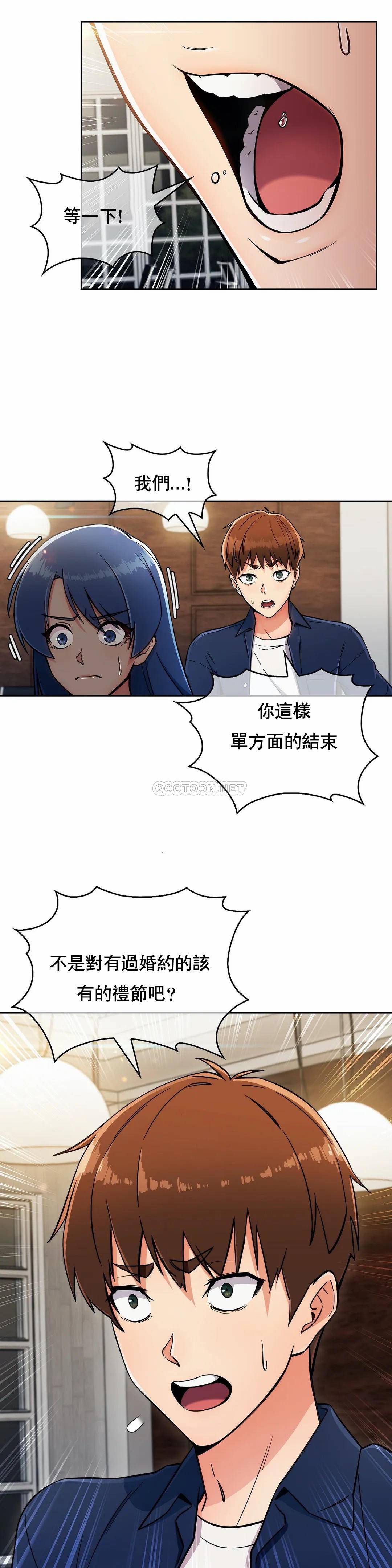 [韩国漫画] 真诚的敏赫 剧情,熟女人妻,巨乳大奶#[25P]-20