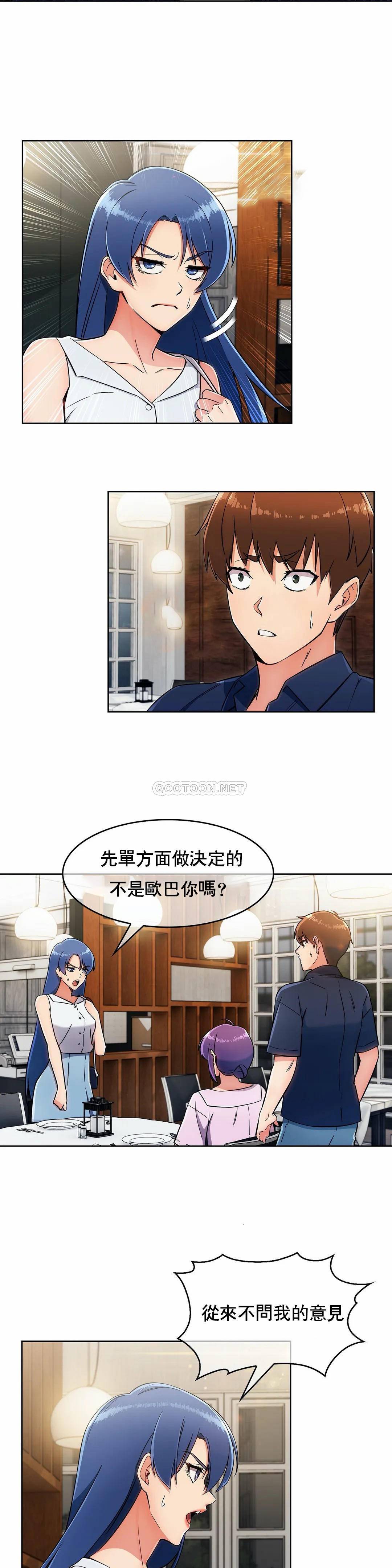 [韩国漫画] 真诚的敏赫 剧情,熟女人妻,巨乳大奶#[25P]-21