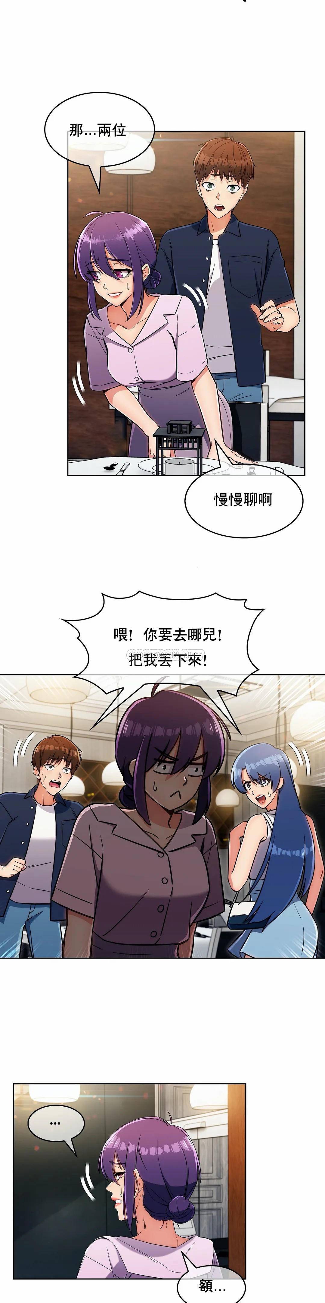 [韩国漫画] 真诚的敏赫 剧情,熟女人妻,巨乳大奶#[25P]-23