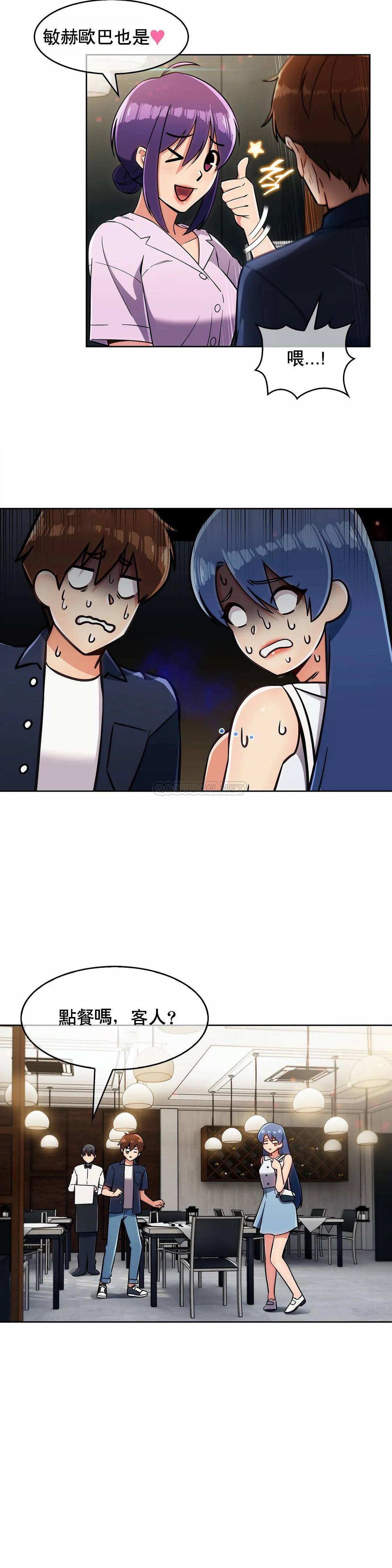 [韩国漫画] 真诚的敏赫 剧情,熟女人妻,巨乳大奶#[25P]-25