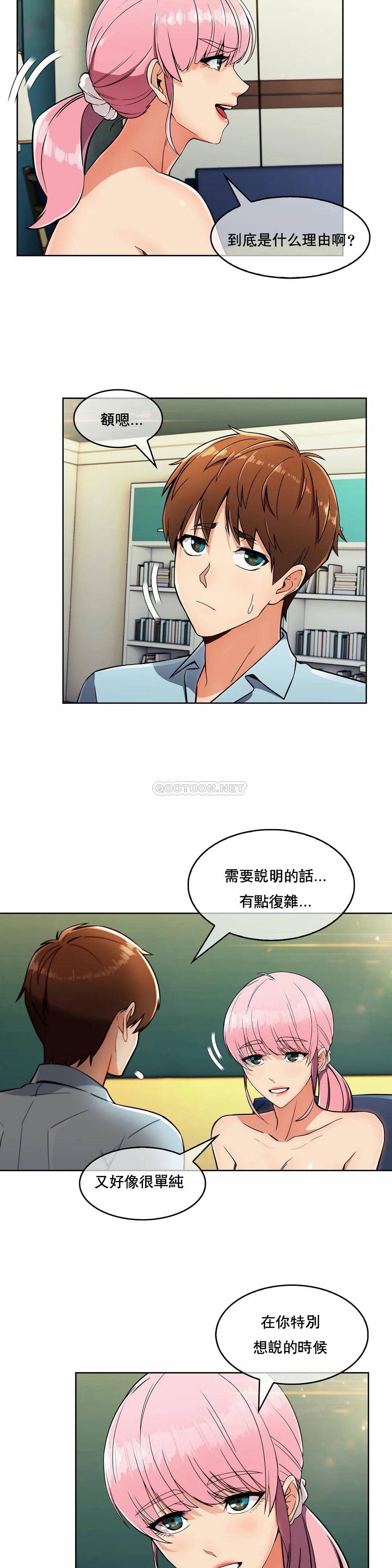 [韩国漫画] 真诚的敏赫 剧情,熟女人妻,巨乳大奶#[25P]-5