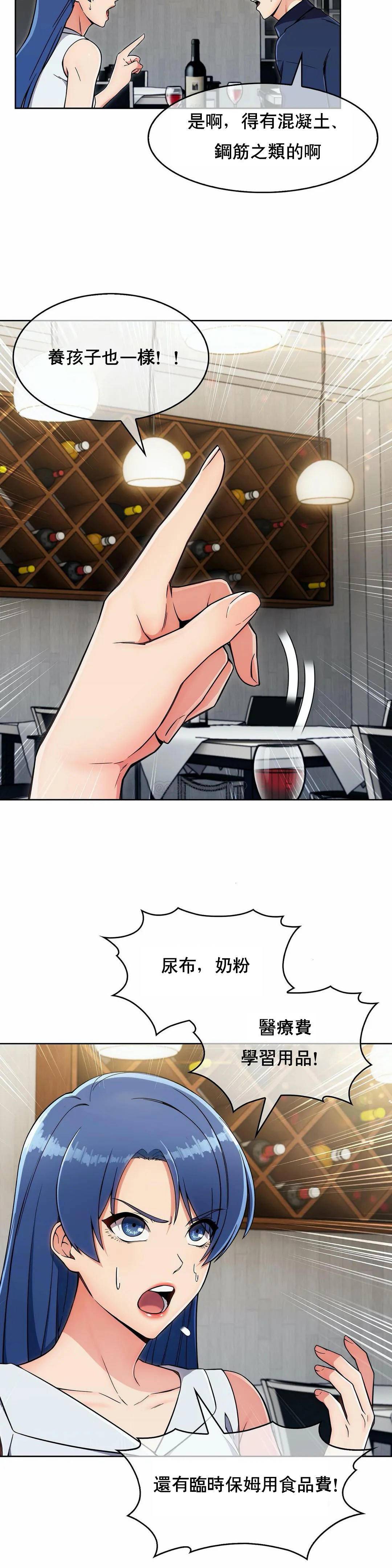 [韩国漫画] 真诚的敏赫 剧情,熟女人妻,巨乳大奶#[29P]-15