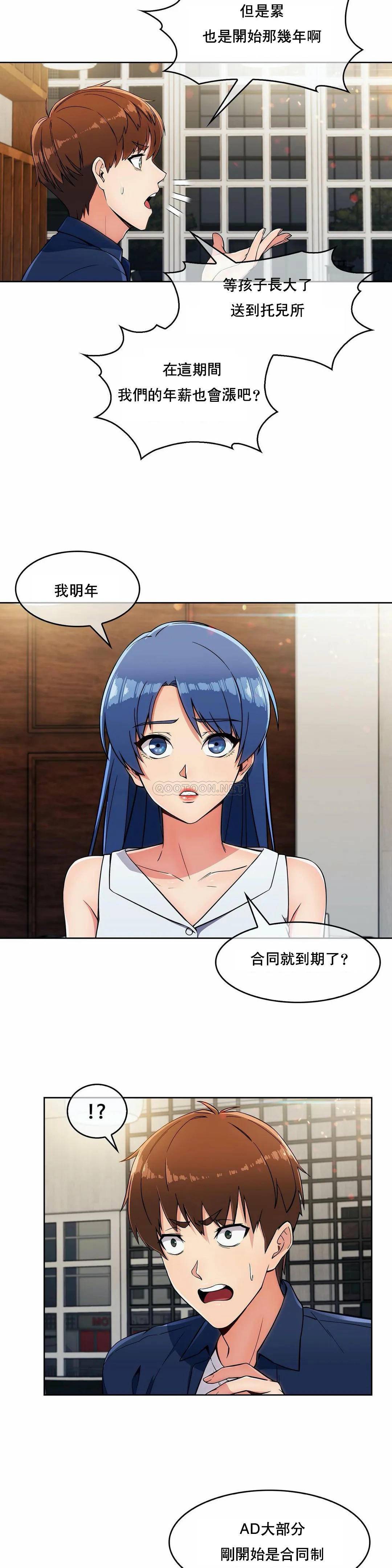 [韩国漫画] 真诚的敏赫 剧情,熟女人妻,巨乳大奶#[29P]-20