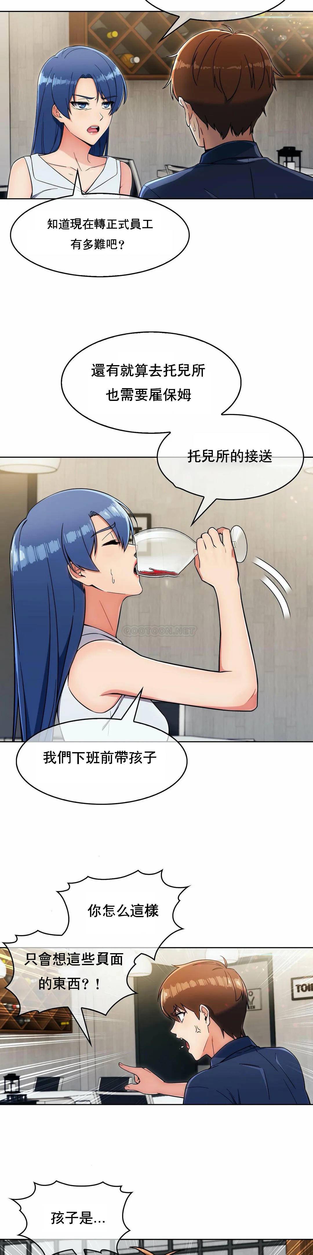 [韩国漫画] 真诚的敏赫 剧情,熟女人妻,巨乳大奶#[29P]-21