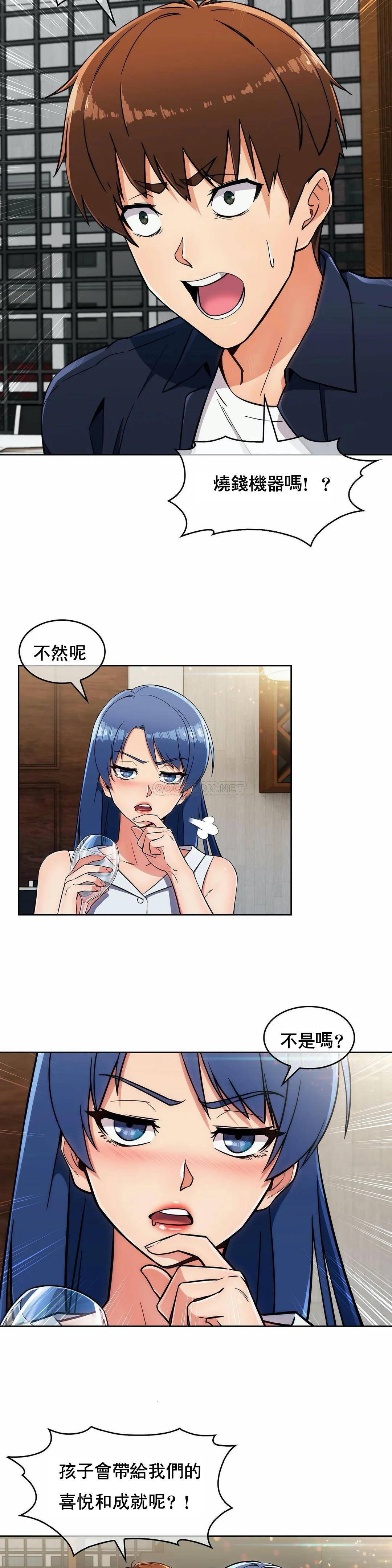 [韩国漫画] 真诚的敏赫 剧情,熟女人妻,巨乳大奶#[29P]-22