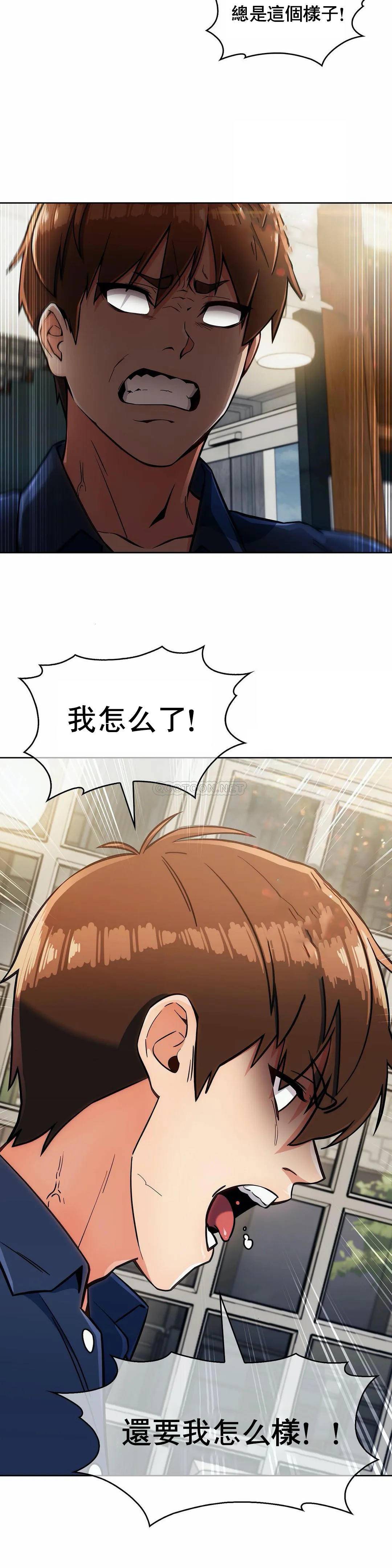[韩国漫画] 真诚的敏赫 剧情,熟女人妻,巨乳大奶#[29P]-27