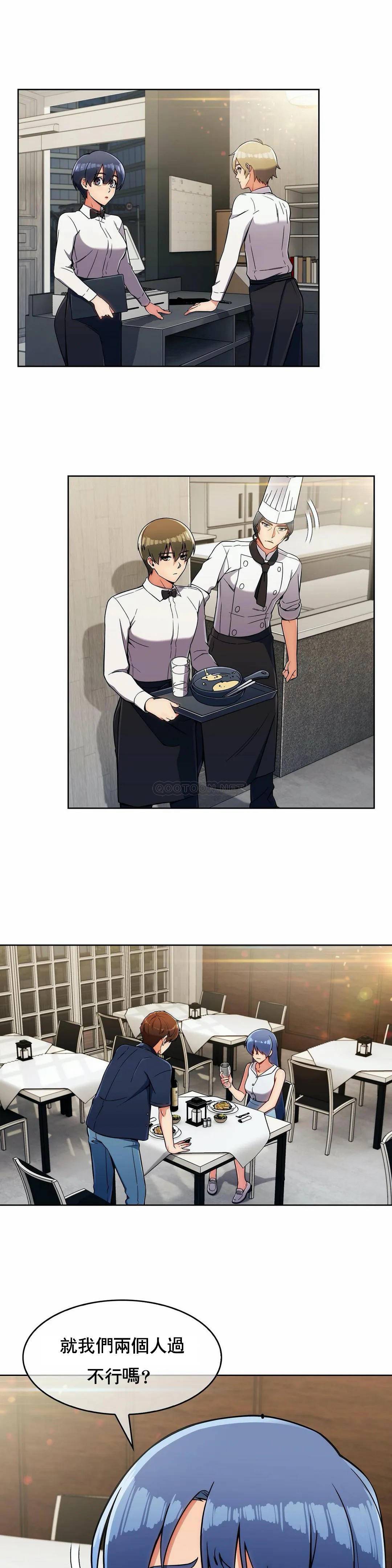 [韩国漫画] 真诚的敏赫 剧情,熟女人妻,巨乳大奶#[29P]-28