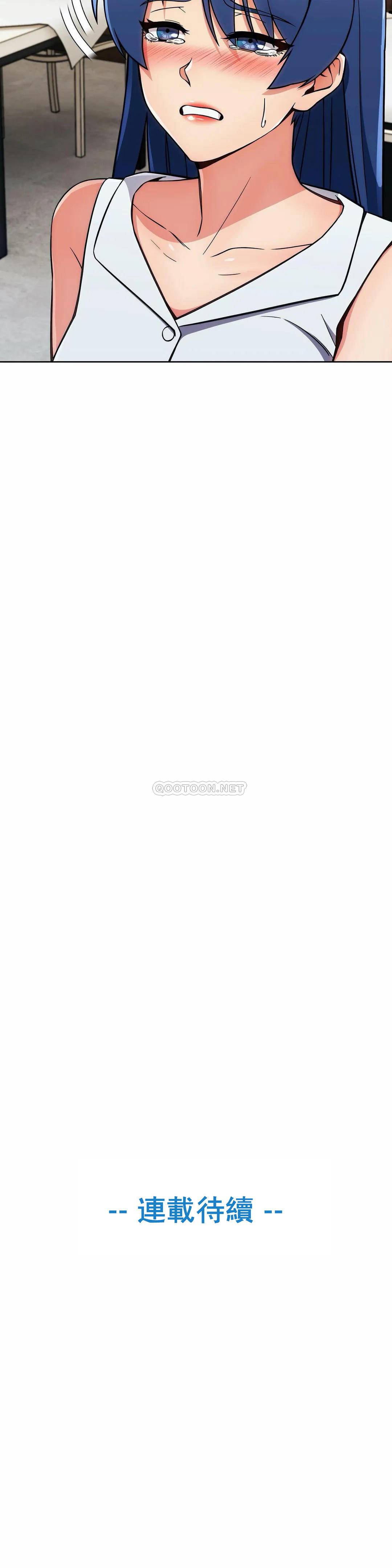 [韩国漫画] 真诚的敏赫 剧情,熟女人妻,巨乳大奶#[29P]-29