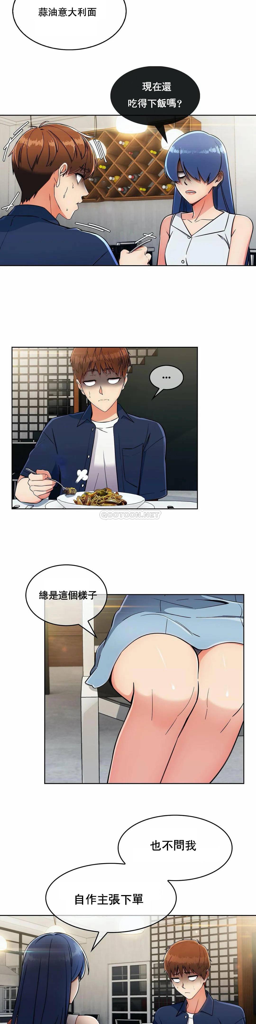 [韩国漫画] 真诚的敏赫 剧情,熟女人妻,巨乳大奶#[29P]-4