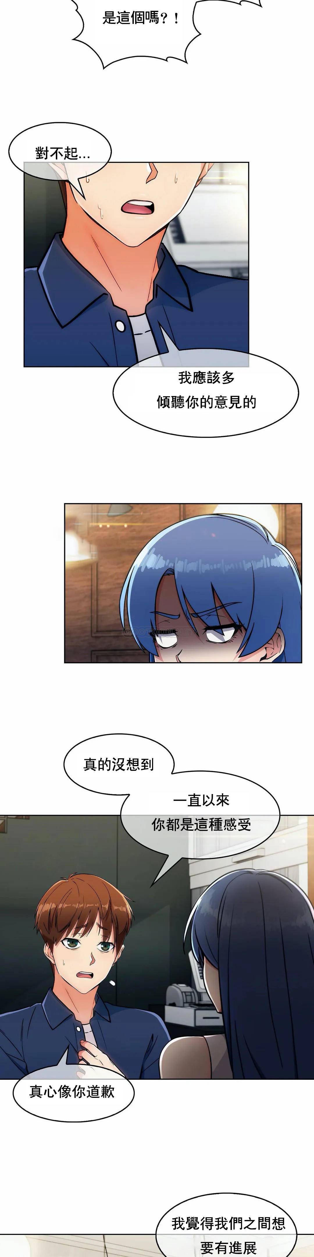 [韩国漫画] 真诚的敏赫 剧情,熟女人妻,巨乳大奶#[29P]-6