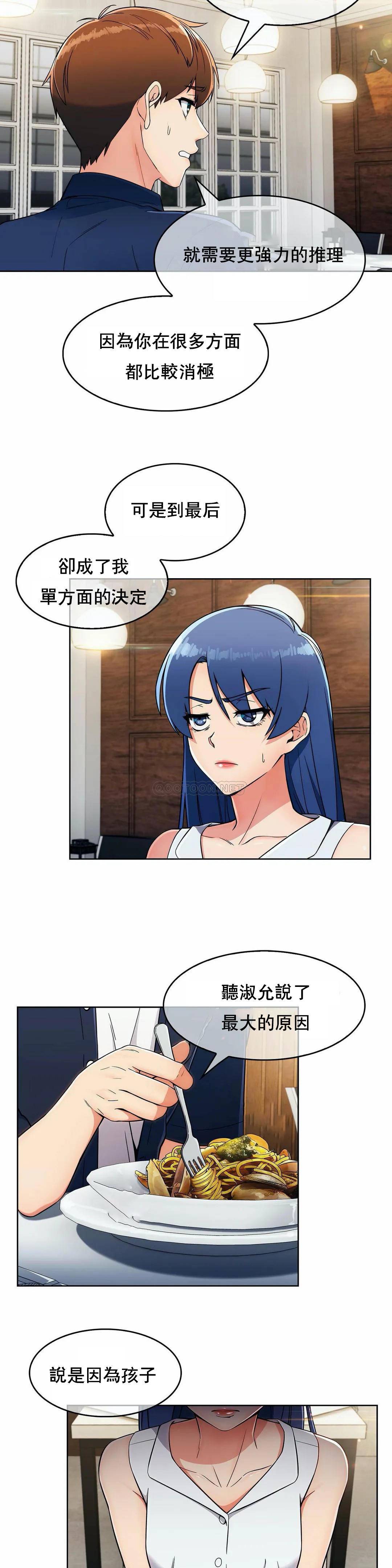 [韩国漫画] 真诚的敏赫 剧情,熟女人妻,巨乳大奶#[29P]-7