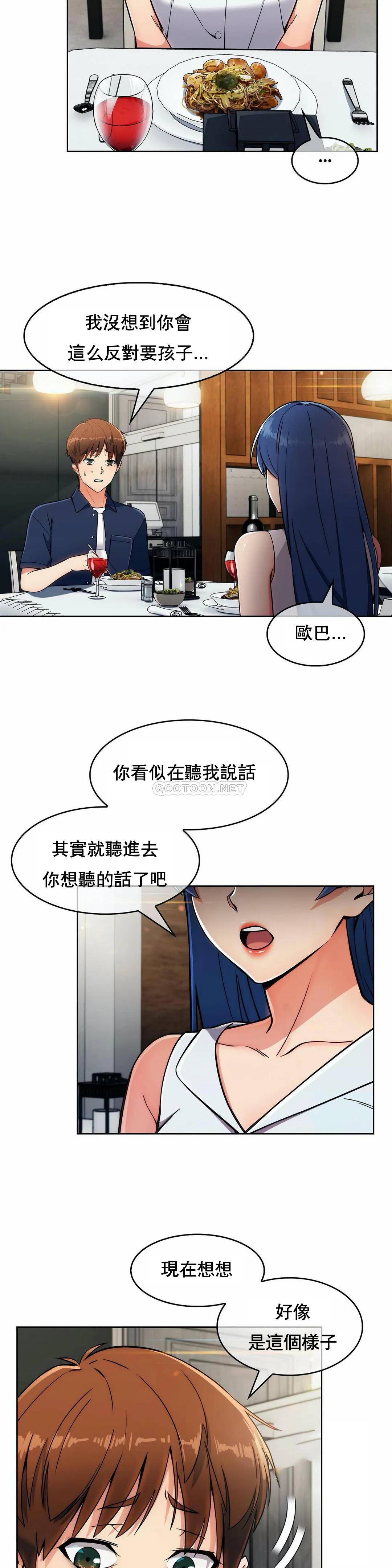 [韩国漫画] 真诚的敏赫 剧情,熟女人妻,巨乳大奶#[29P]-8