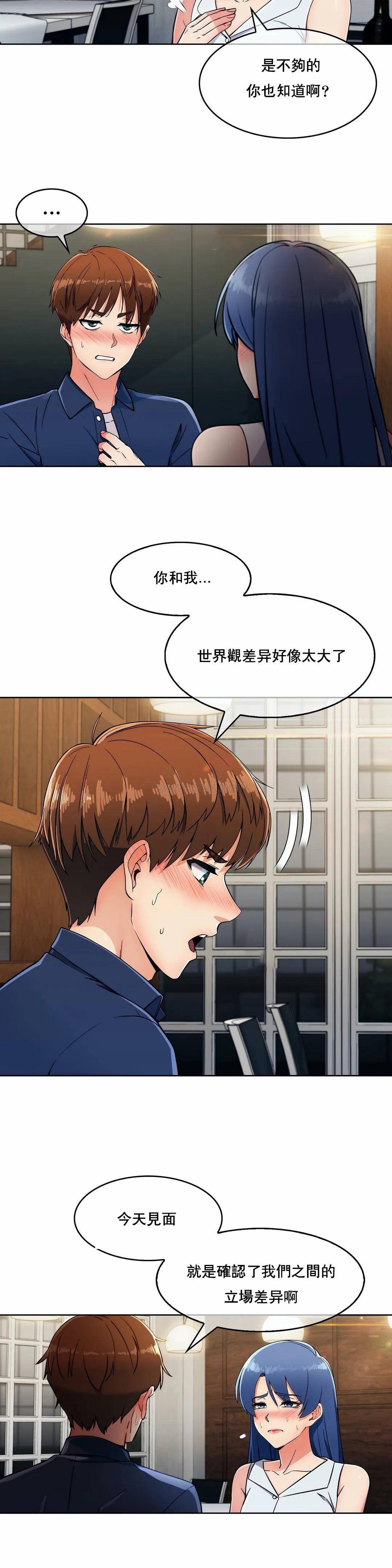 [韩国漫画] 真诚的敏赫 剧情,熟女人妻,巨乳大奶#[25P]-10