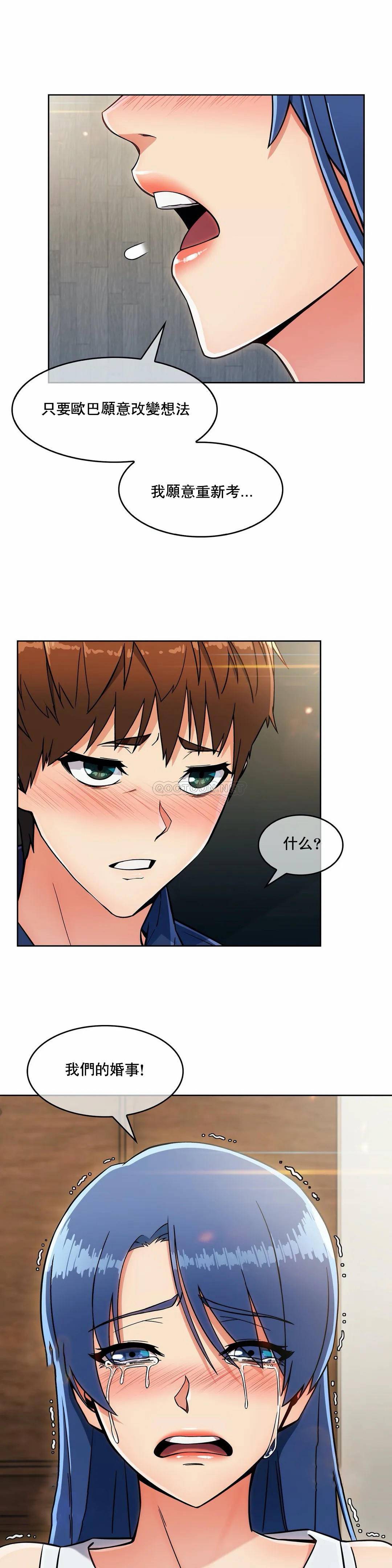 [韩国漫画] 真诚的敏赫 剧情,熟女人妻,巨乳大奶#[25P]-11