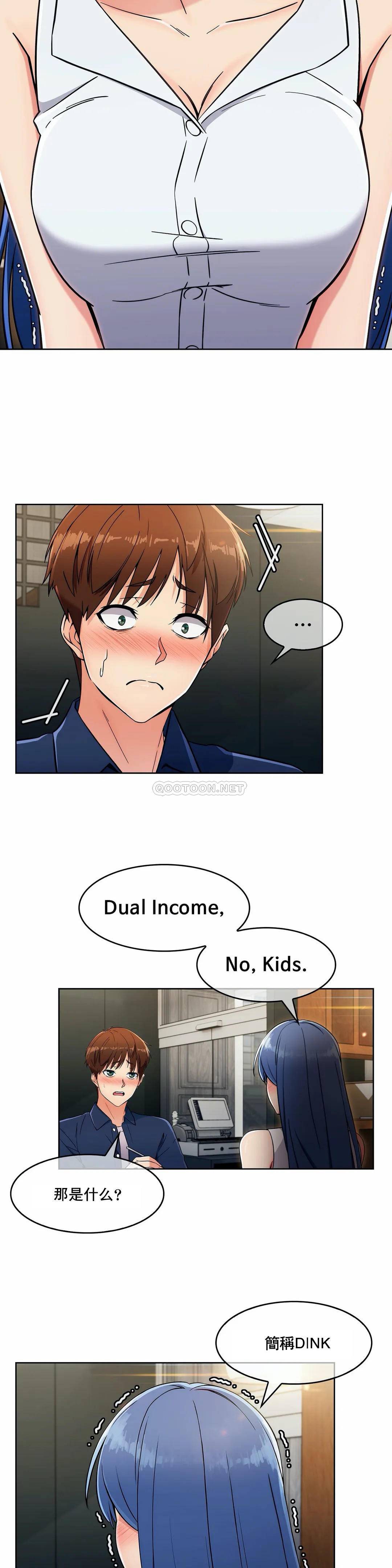 [韩国漫画] 真诚的敏赫 剧情,熟女人妻,巨乳大奶#[25P]-12