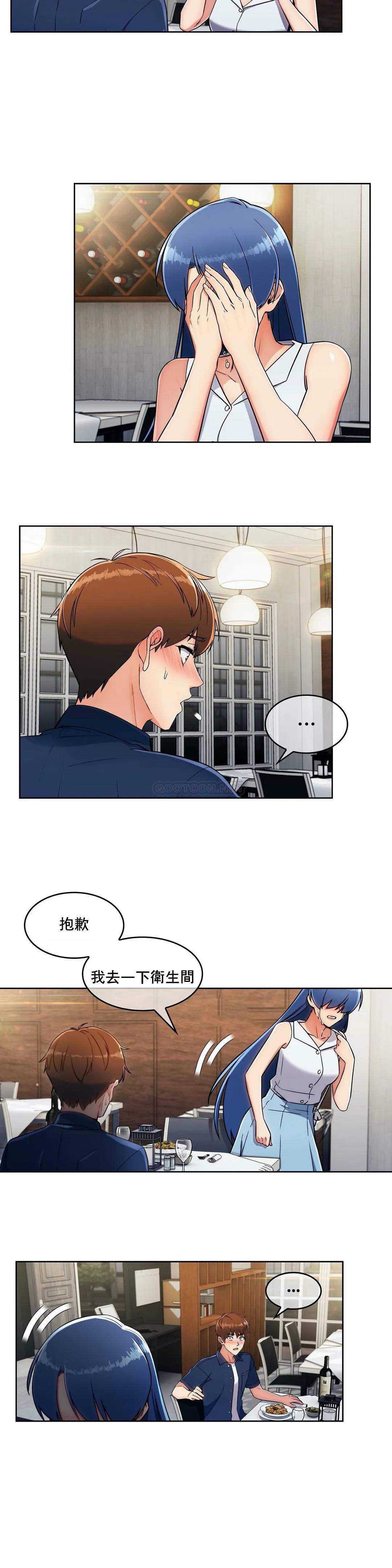 [韩国漫画] 真诚的敏赫 剧情,熟女人妻,巨乳大奶#[25P]-14
