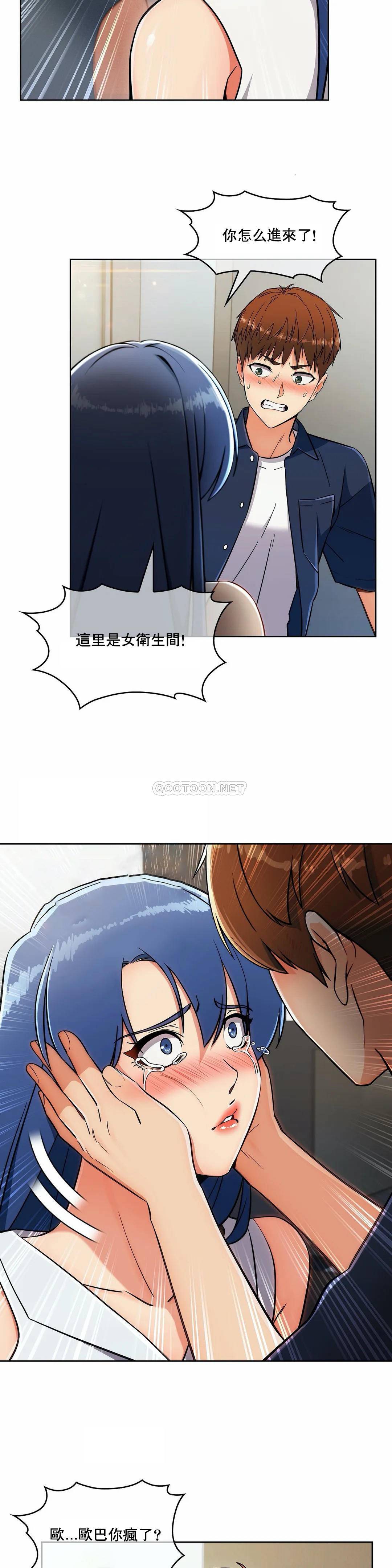 [韩国漫画] 真诚的敏赫 剧情,熟女人妻,巨乳大奶#[25P]-18