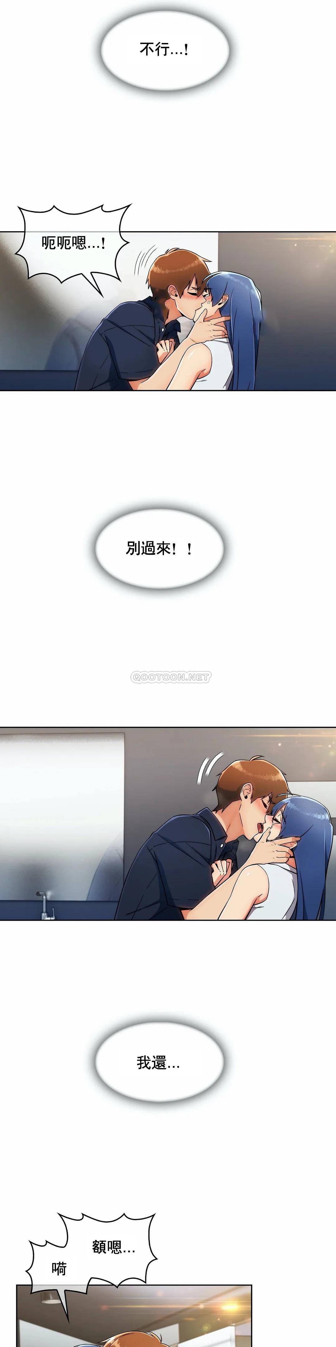 [韩国漫画] 真诚的敏赫 剧情,熟女人妻,巨乳大奶#[25P]-20