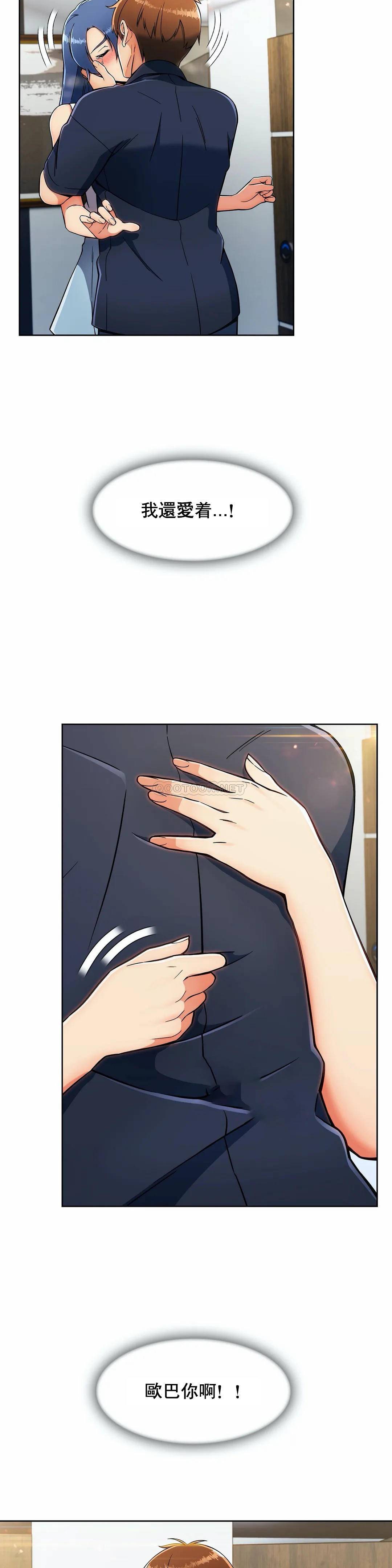 [韩国漫画] 真诚的敏赫 剧情,熟女人妻,巨乳大奶#[25P]-21