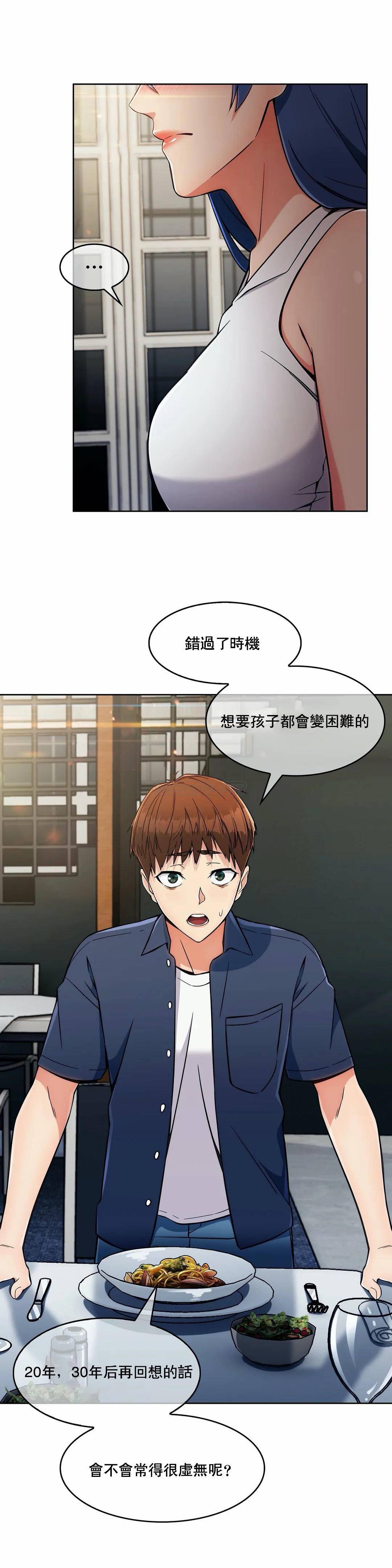 [韩国漫画] 真诚的敏赫 剧情,熟女人妻,巨乳大奶#[25P]-4