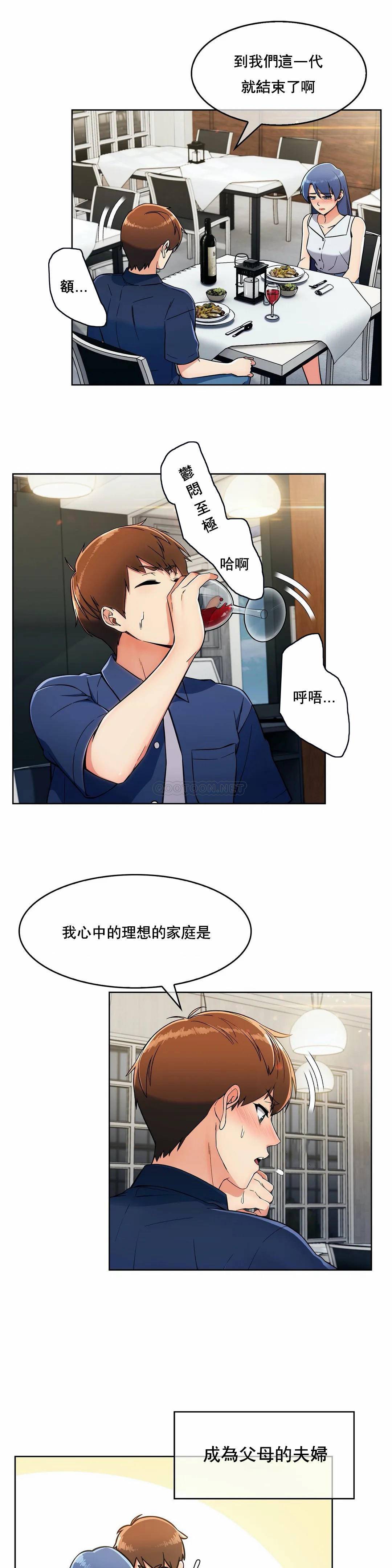 [韩国漫画] 真诚的敏赫 剧情,熟女人妻,巨乳大奶#[25P]-5